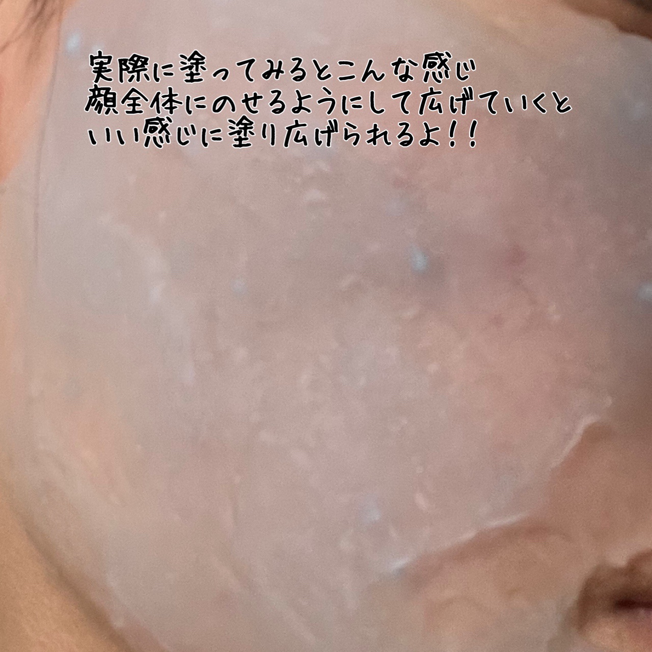BLUE SPIRULINA ICE SMOOTHIE MASK/LINDSAY/洗い流すパック・マスクを使ったクチコミ（2枚目）