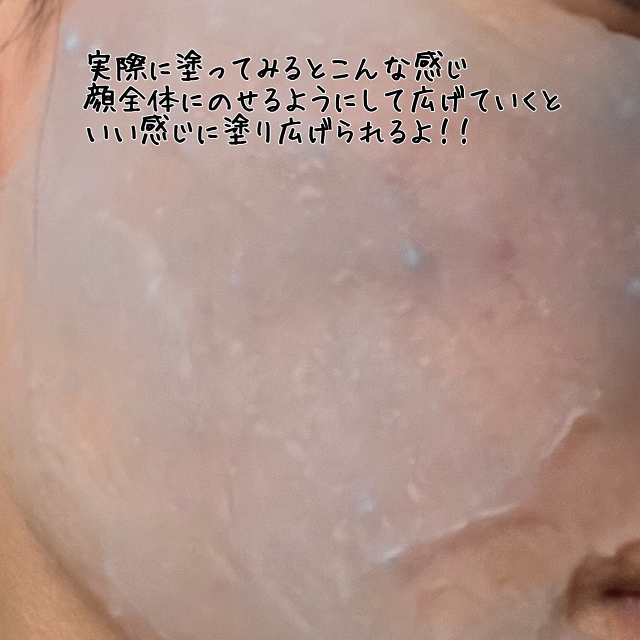 BLUE SPIRULINA ICE SMOOTHIE MASK/LINDSAY/洗い流すパック・マスクを使ったクチコミ(2枚目)