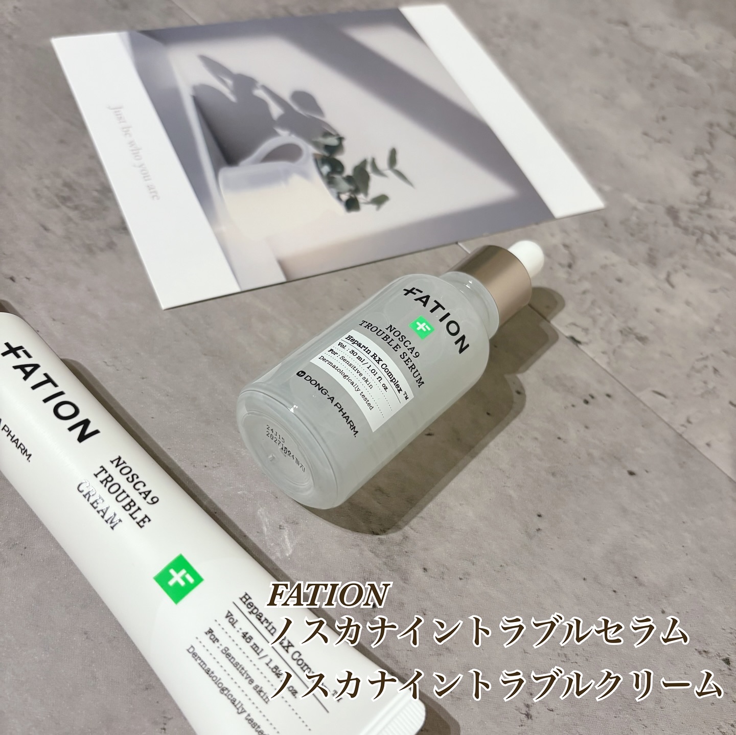 ノスカナイン トラブルクリーム/FATION/フェイスクリームを使ったクチコミ（1枚目）