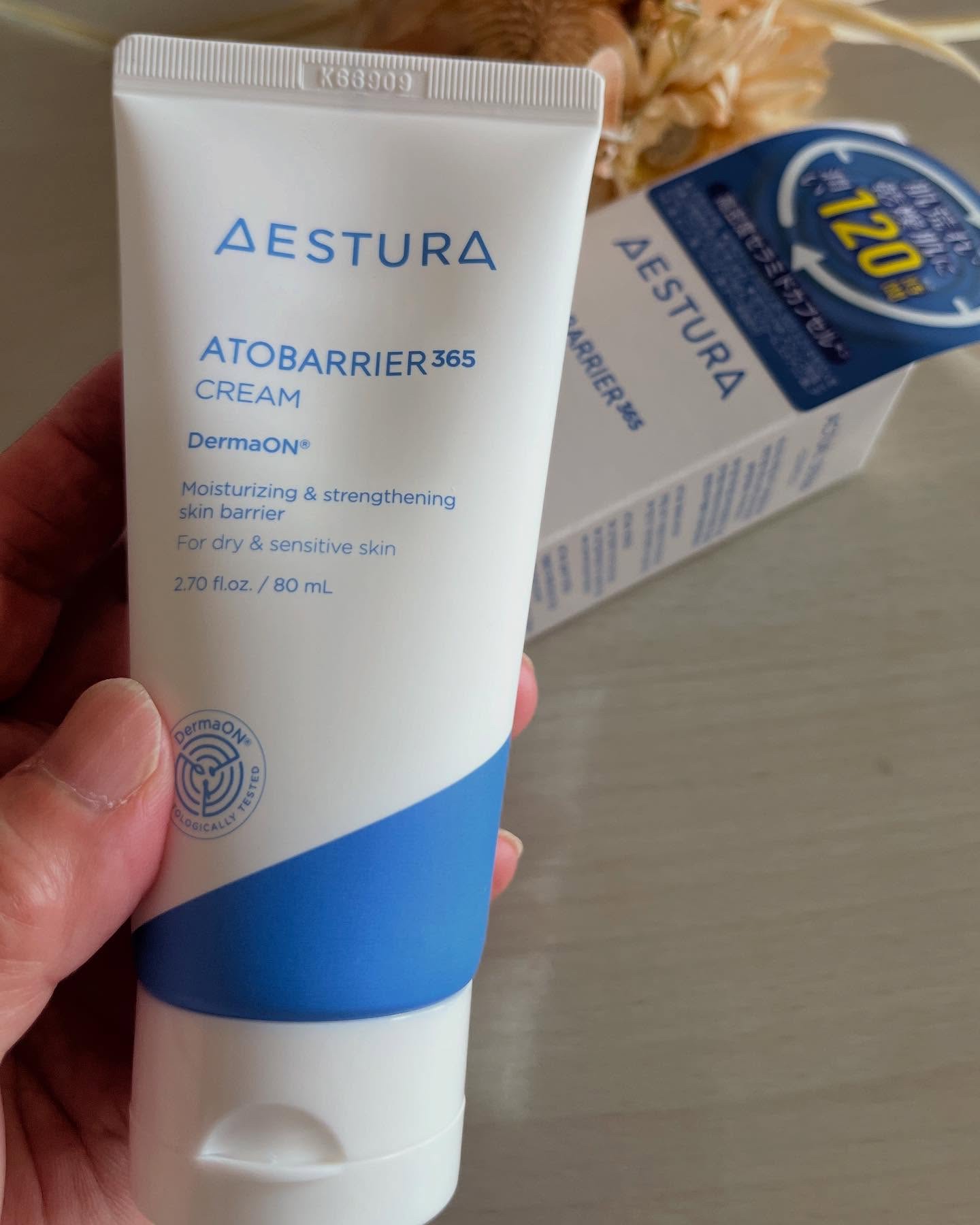 アトバリア365クリーム/AESTURA/フェイスクリームを使ったクチコミ（1枚目）