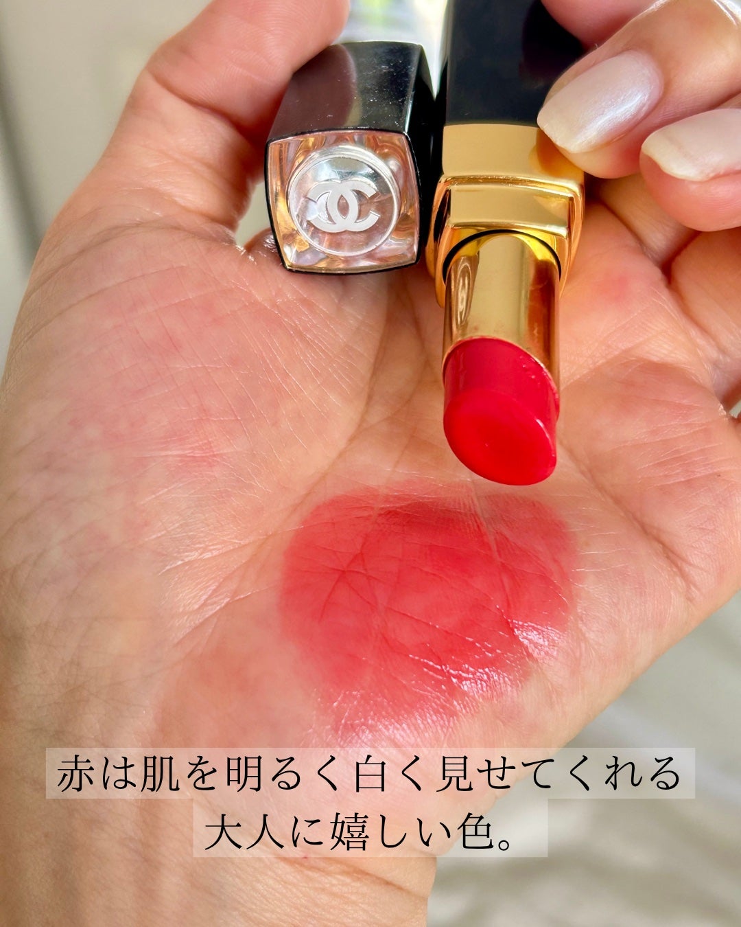 ルージュ ココ フラッシュ/CHANEL/口紅を使ったクチコミ(4枚目)