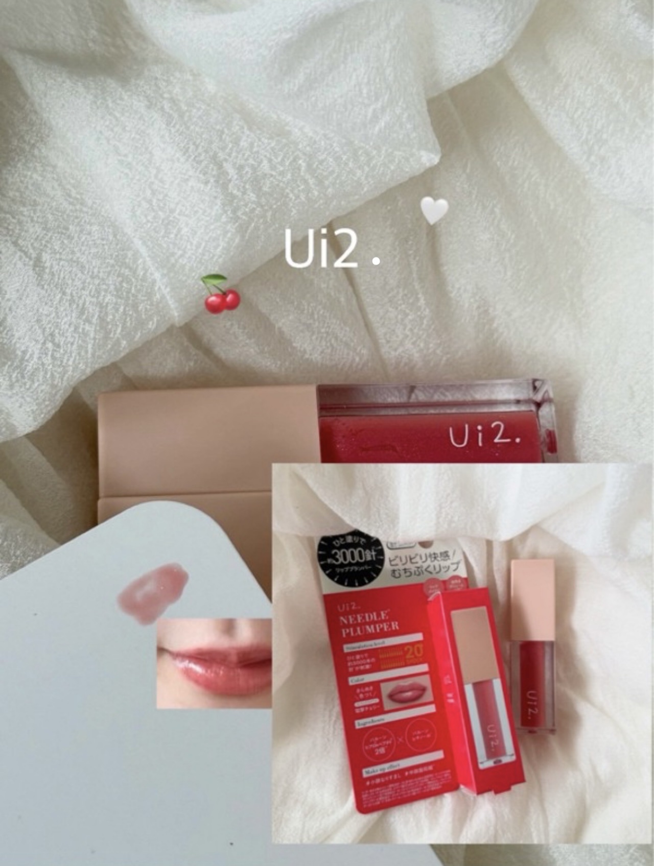 ニードルプランパー 高熱フィグ/Ui2./リッププランパーを使ったクチコミ（3枚目）