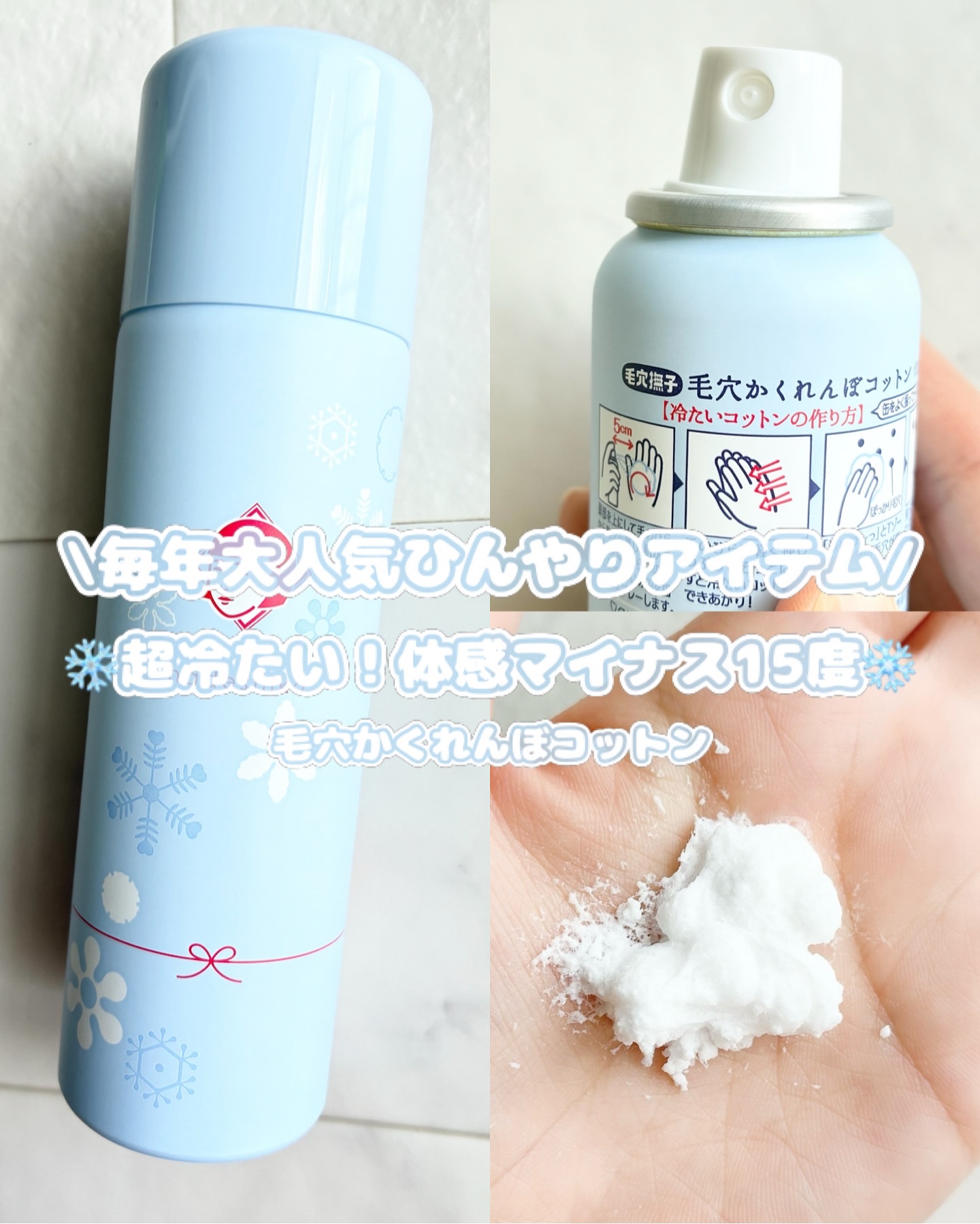 毛穴かくれんぼコットン/毛穴撫子/その他スキンケアを使ったクチコミ（1枚目）