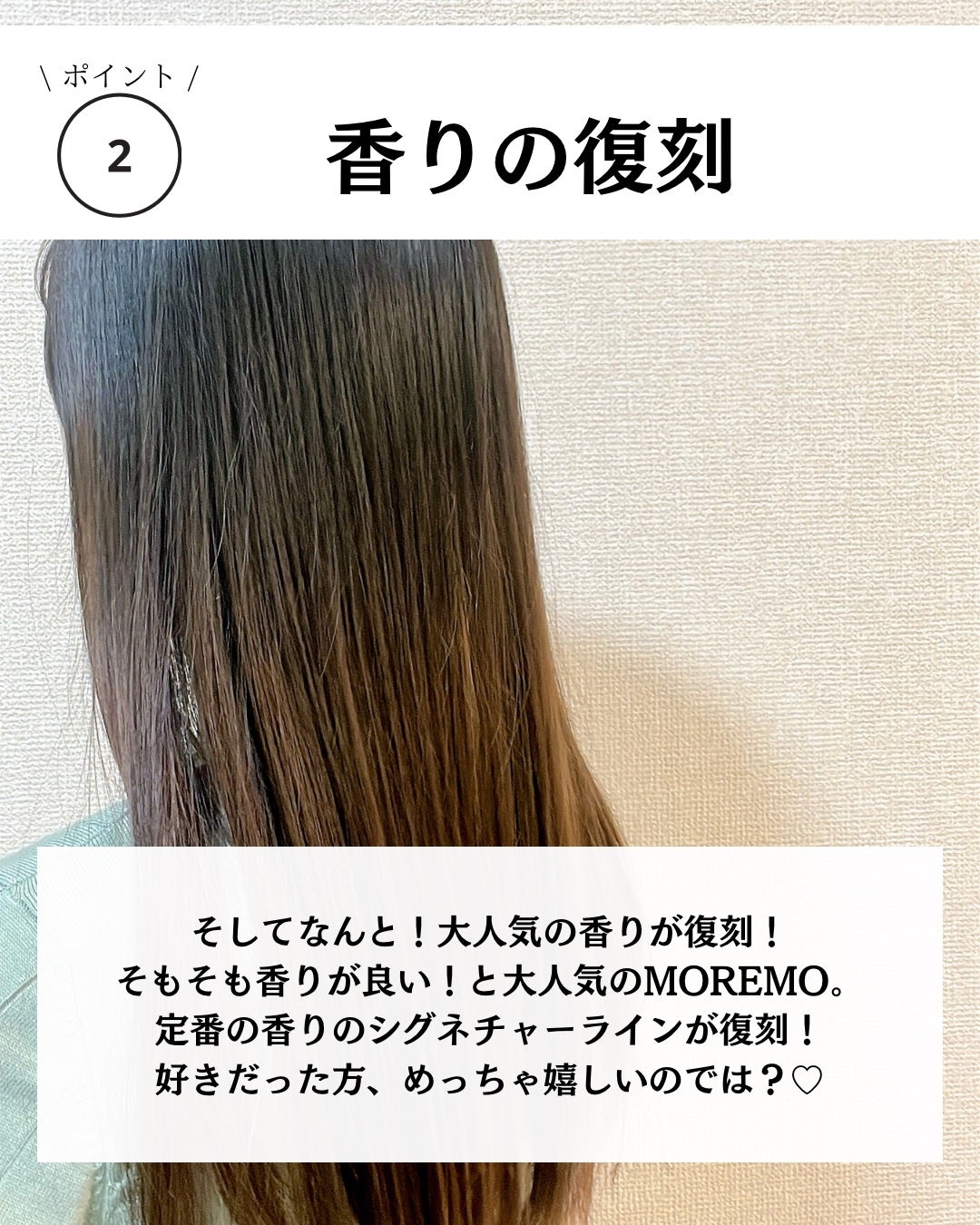 ヘアトリートメント ミラクル2X (シグネチャー)/moremo/洗い流すヘアトリートメントを使ったクチコミ(7枚目)