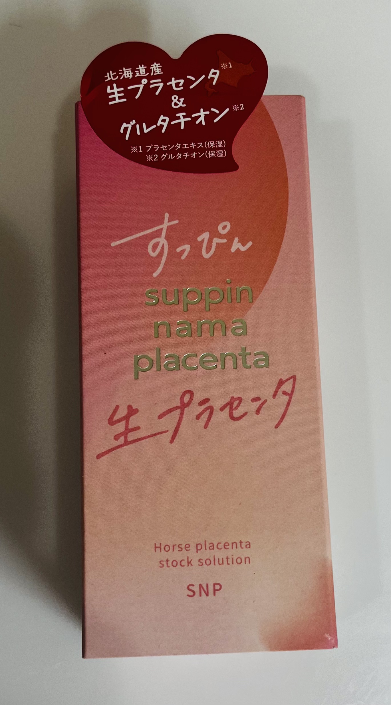 すっぴん生プラセンタ/すっぴん生プラセンタ/美容液を使ったクチコミ（1枚目）
