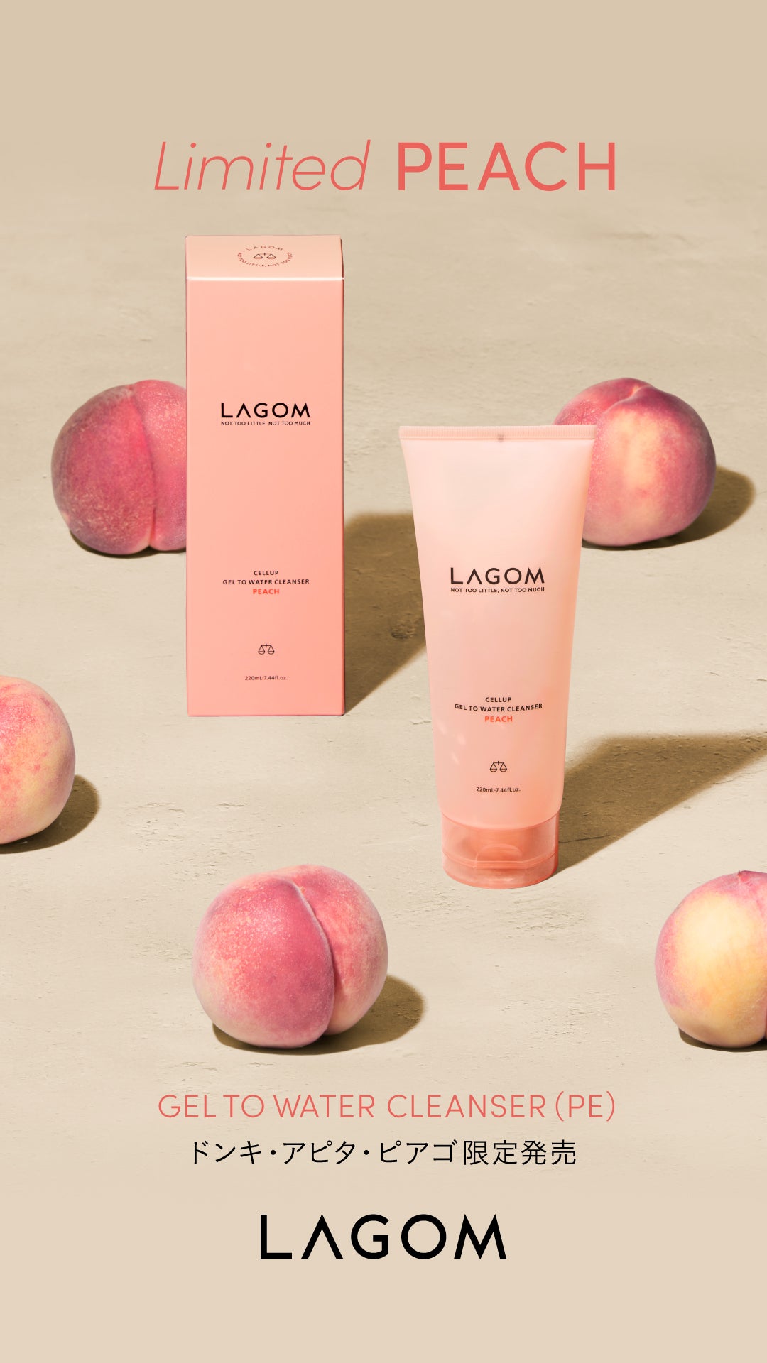 LAGOM〈ラゴム〉 公式アカウント on LIPS 「\泡立て不要の朝用ジェル洗顔/ぷるんとジェルが水状に変わり、朝..」(1枚目)