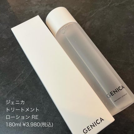 ジェニカ トリートメントローション RE/GENICA/化粧水を使ったクチコミ(5枚目)