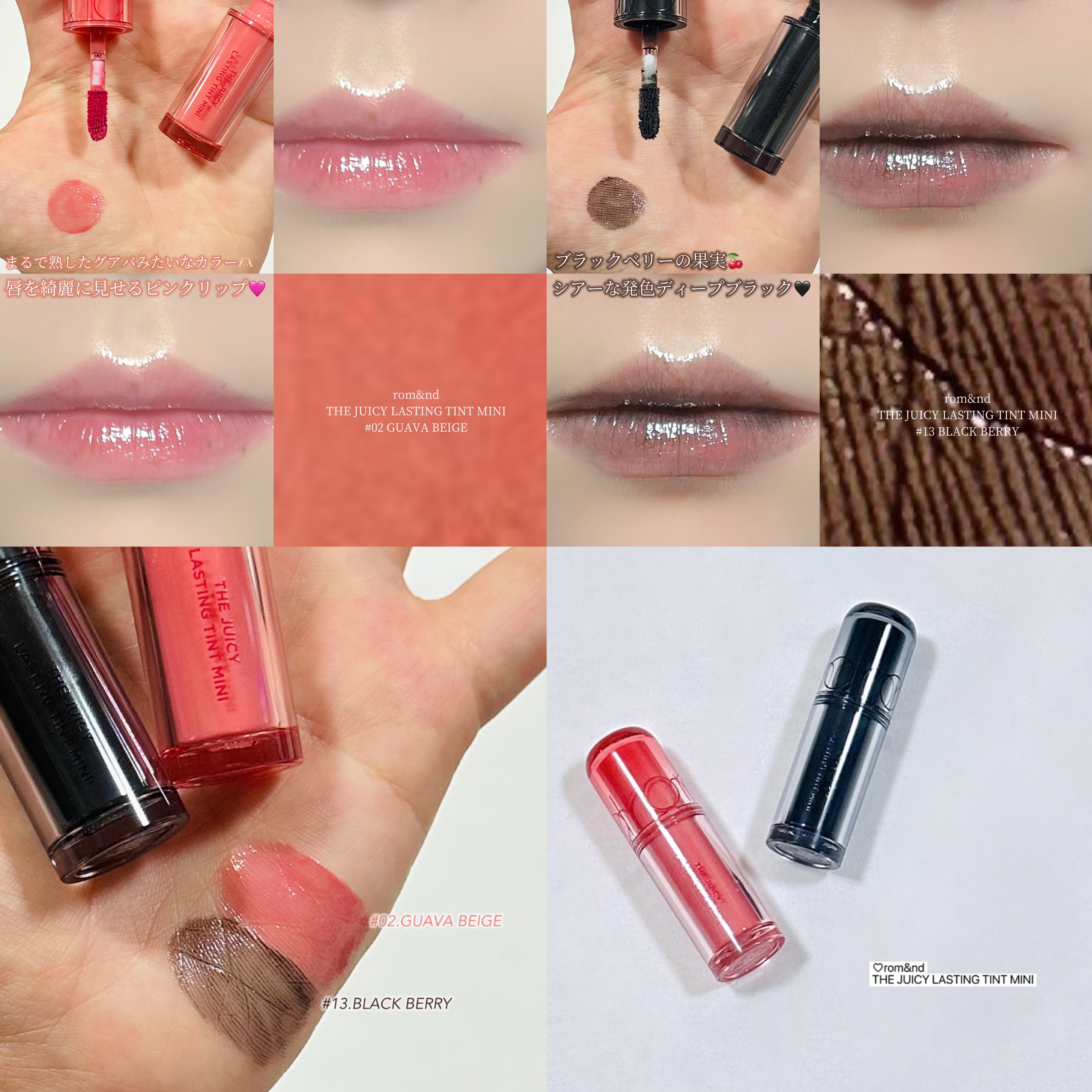 ザ ジューシーラスティングティント/rom&nd/リップティントを使ったクチコミ（3枚目）