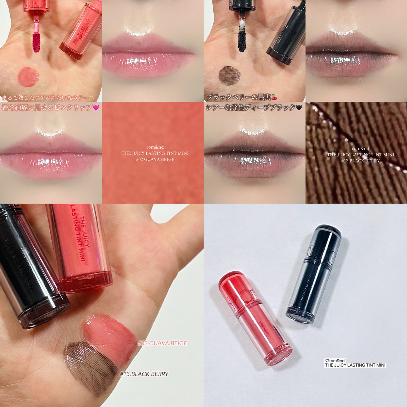 ザ ジューシーラスティングティント/rom&nd/リップティントを使ったクチコミ(3枚目)
