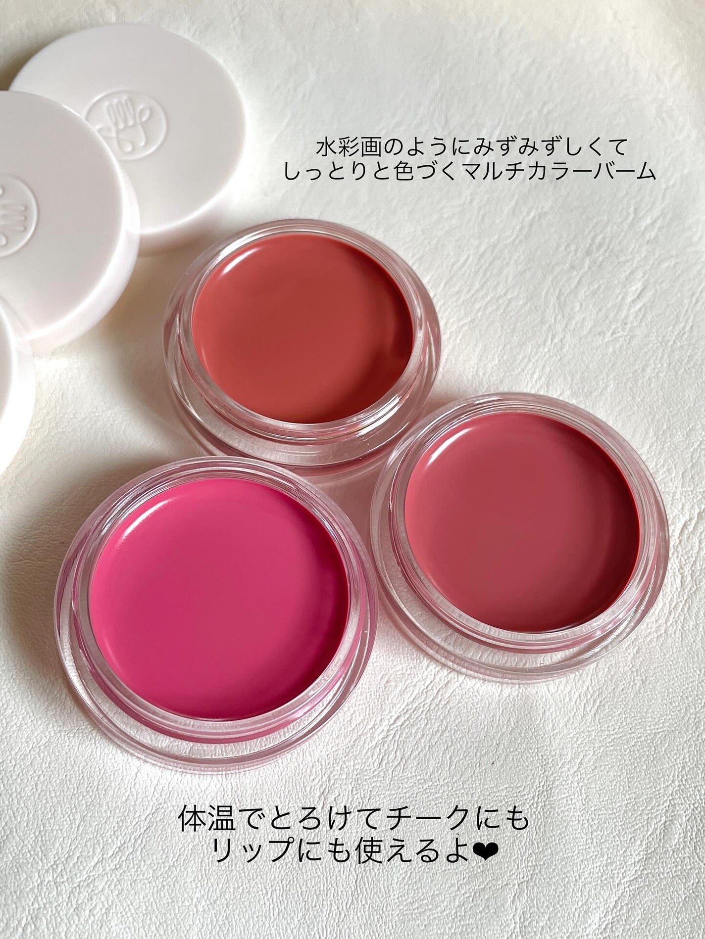 Arti Spread Color Balm/SON&PARK/リップグロスを使ったクチコミ(2枚目)