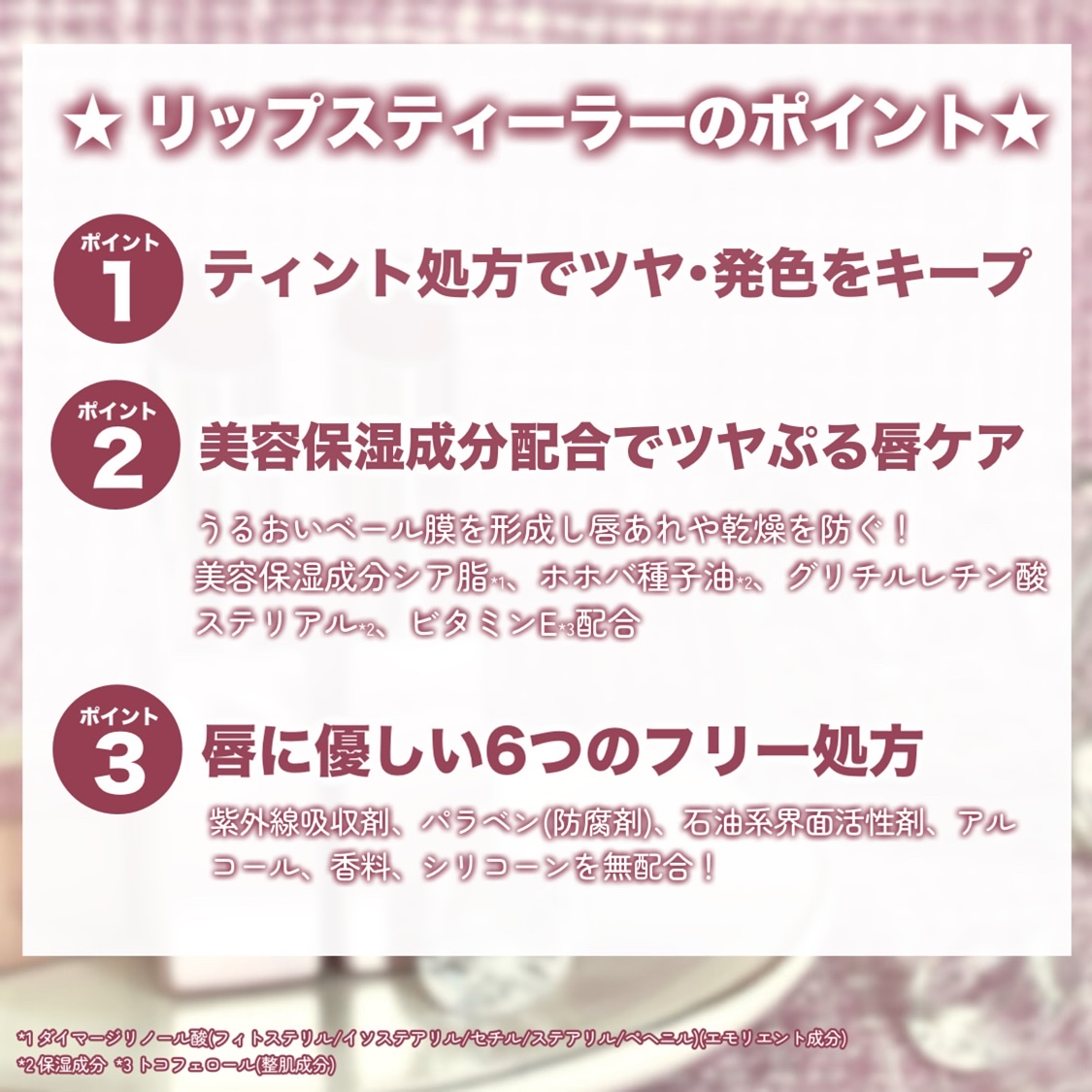 デイジードール リップ スティーラー　 08 待ち焦がれシトリン/DAISY DOLL by MARY QUANT/口紅を使ったクチコミ（3枚目）