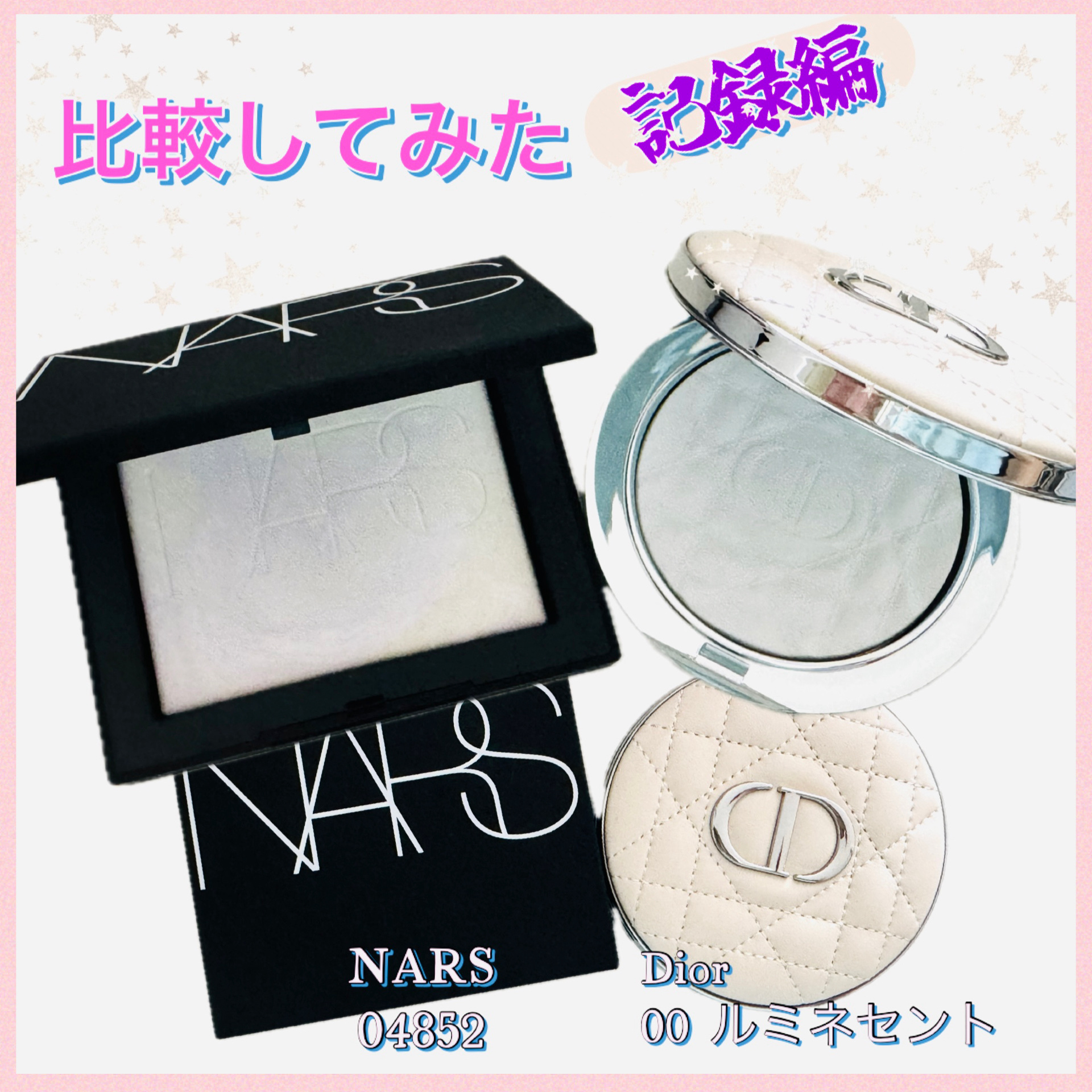 ディオールスキン フォーエヴァー ヌード ラディアント フィルター/Dior/フェイスパウダーを使ったクチコミ（1枚目）