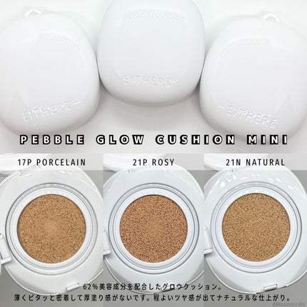 プベルグロウクッション ミニ/EITHER&/クッションファンデーションを使ったクチコミ(2枚目)