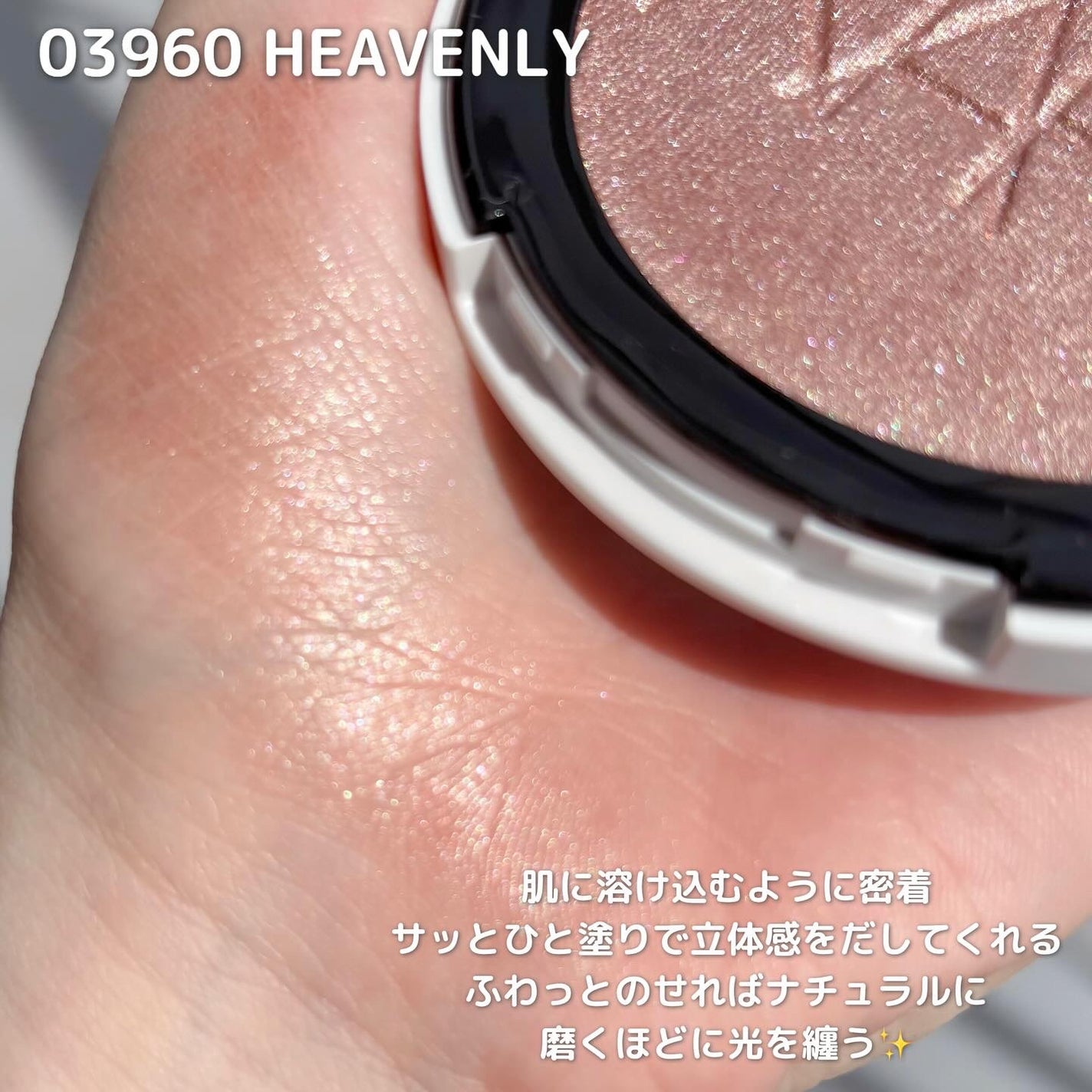 NARS ライトリフレクティング ルミナイジングパウダー/NARS/パウダーハイライトを使ったクチコミ(2枚目)