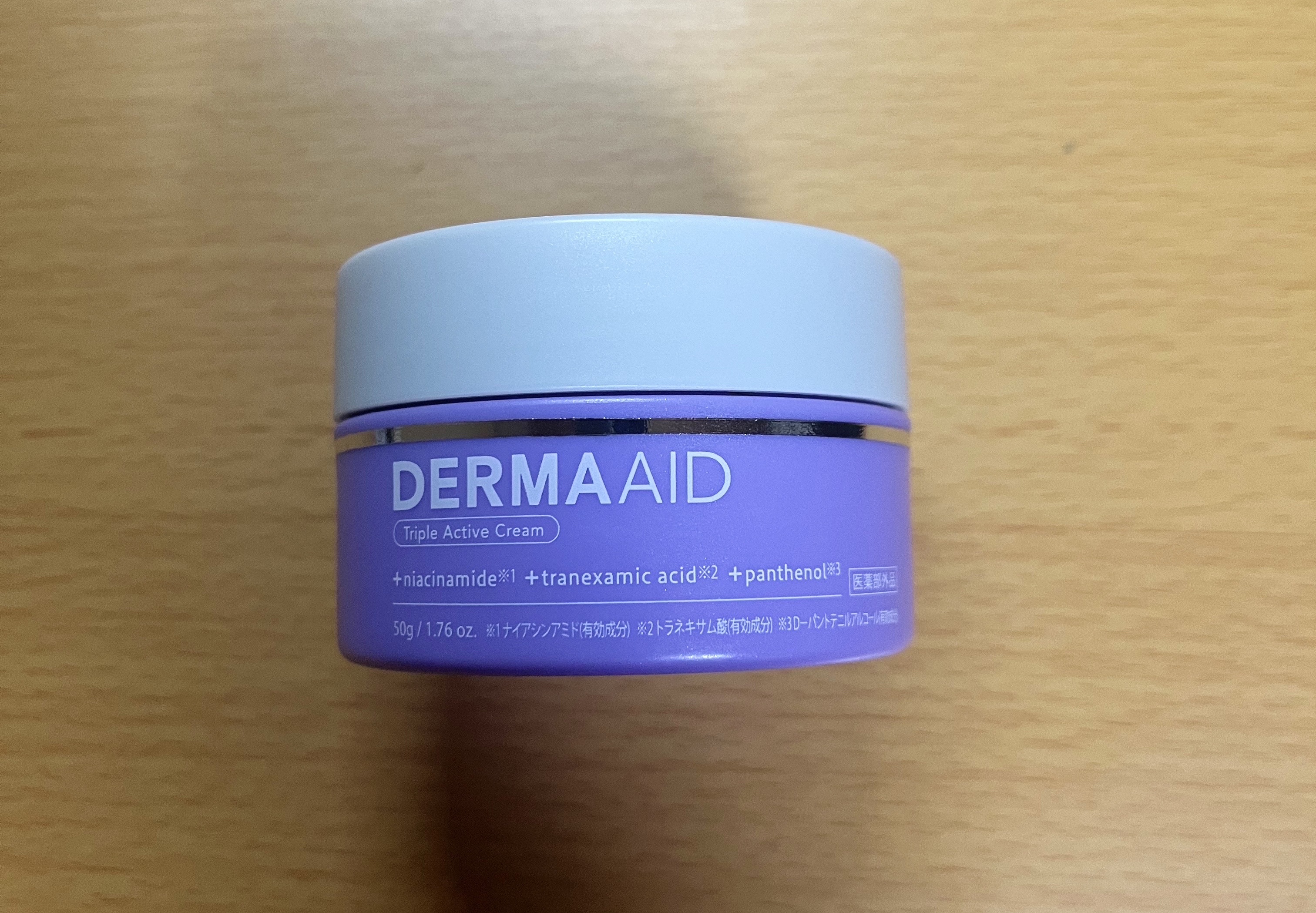 ダーマエイド トリプルアクティブクリーム【医薬部外品】/pdc/フェイスクリームを使ったクチコミ（1枚目）