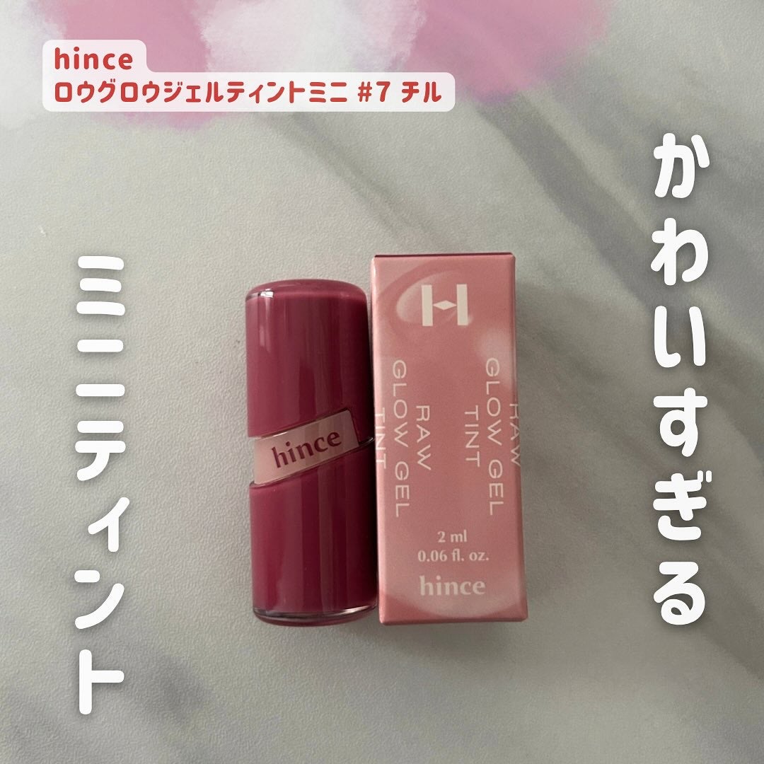 ロウグロウジェルティント/hince/リップティントを使ったクチコミ(1枚目)