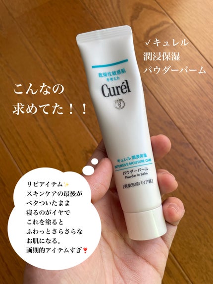 ドラマティックスキンセンサーベース NEO/マキアージュ/化粧下地を使ったクチコミ(5枚目)