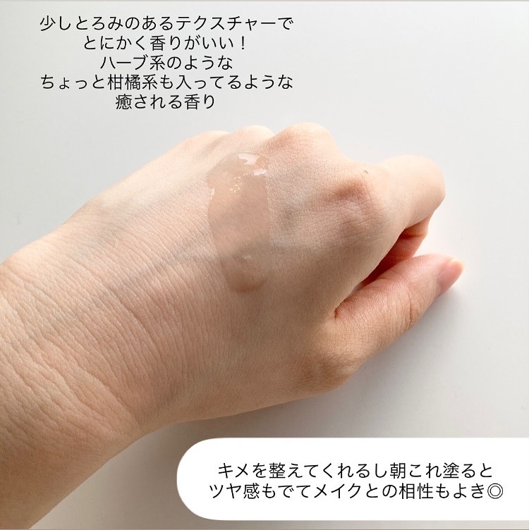 マイバイオーム ラクト ブースター/MAISON LEXIA/美容液を使ったクチコミ（3枚目）