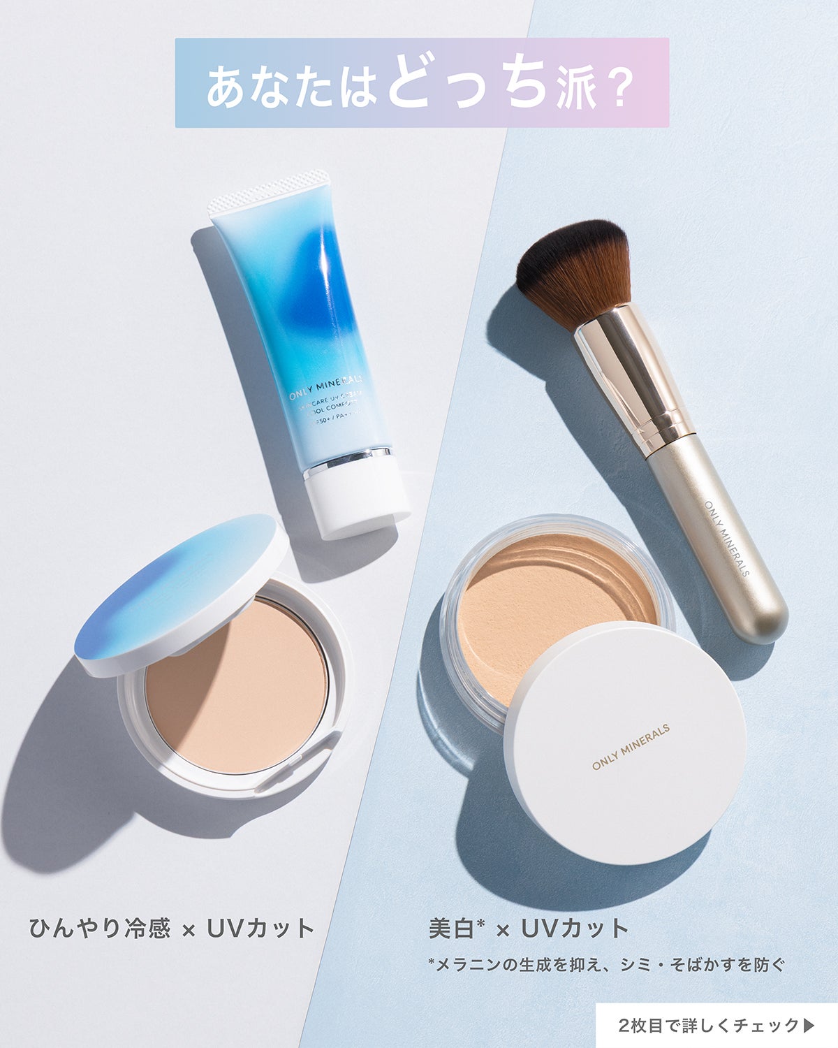 ファンデーションブラシ/ONLY MINERALS/メイクブラシを使ったクチコミ(1枚目)