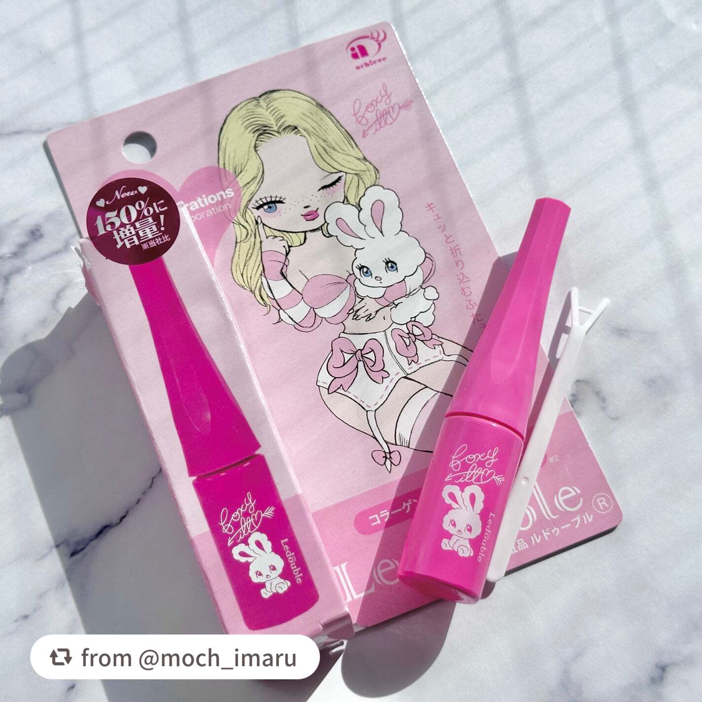 ご投稿ありがとうございます💗
ルドゥーブルシリーズは全て少量でもしっかり人工の皮膜を形成して、まぶたをしっかり折り込んでくれます✨
理想のお目元に近づけてくれるアイテムになってます✨

【moch_imaruさんから引用】

“数量限定 