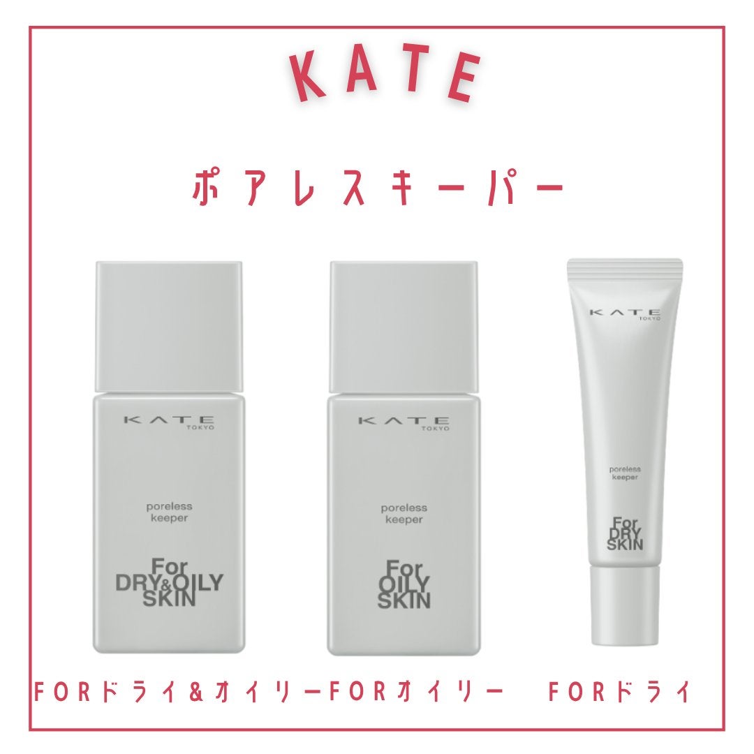 ケイト ザ アイカラー/KATE/単色アイシャドウを使ったクチコミ(7枚目)