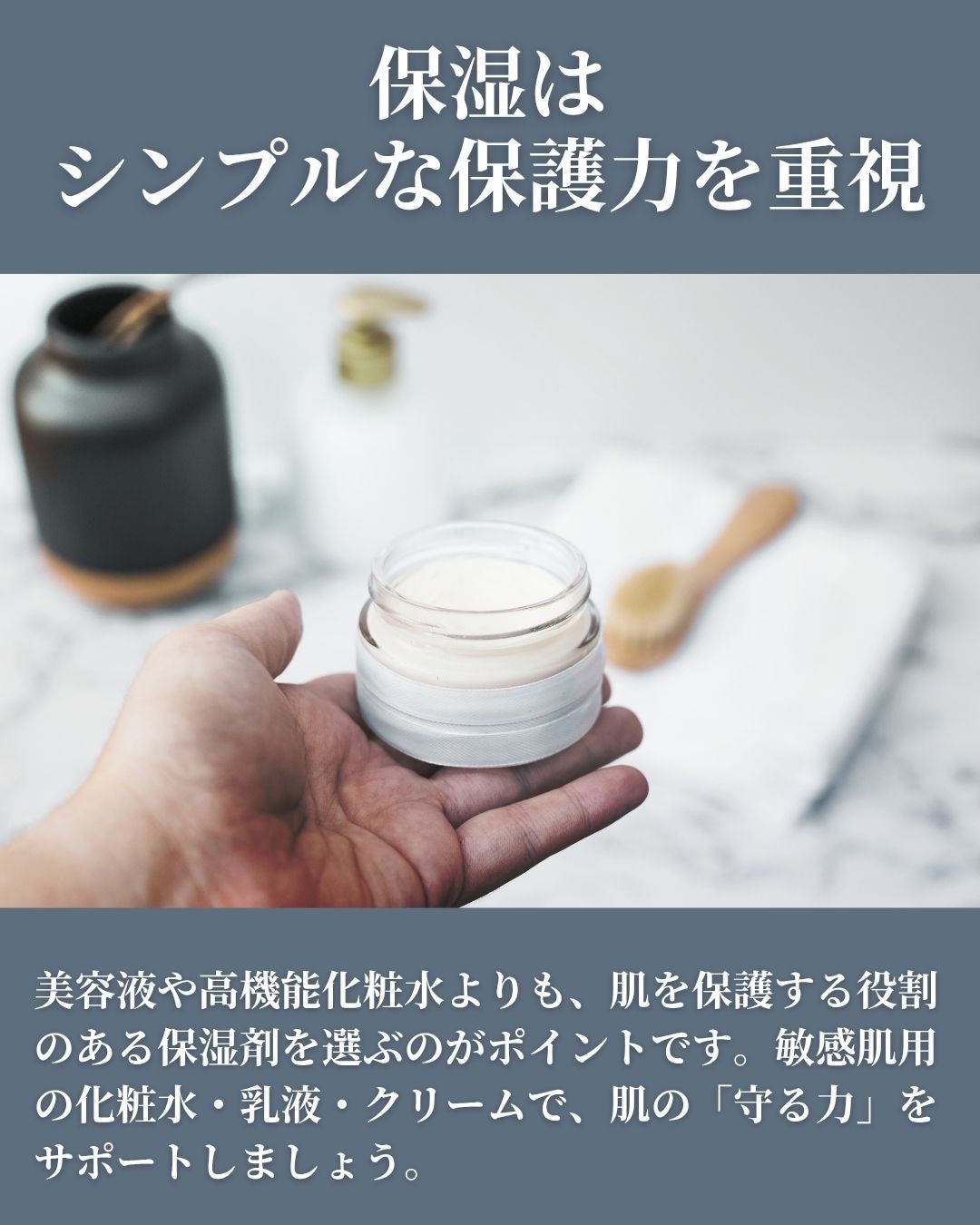 asari*老化に抵抗しつづける40代 on LIPS 「\肌荒れした時どうする?/\肌がゆらいだ時のスキンケアの基本/..」(5枚目)