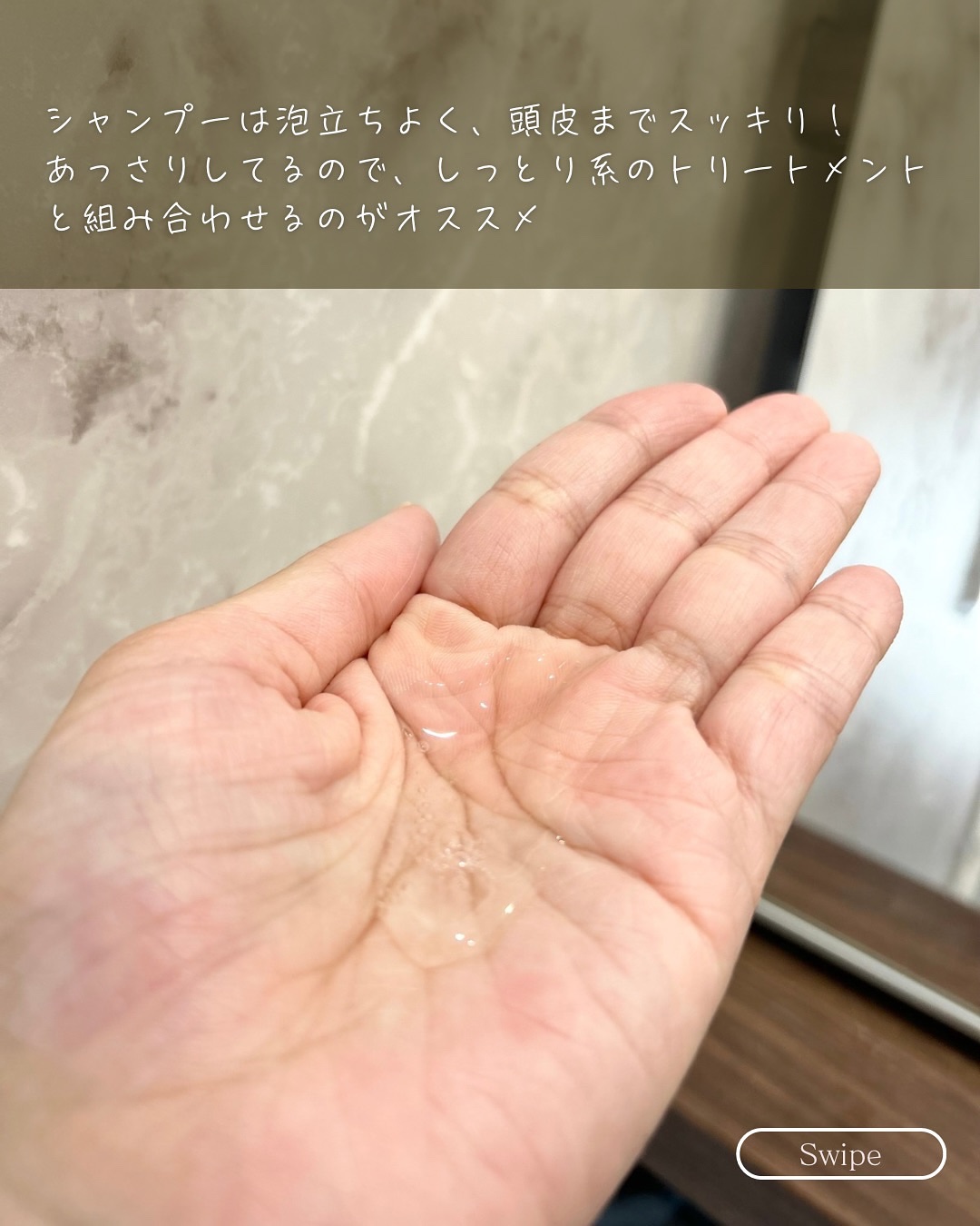 を使ったクチコミ（3枚目）