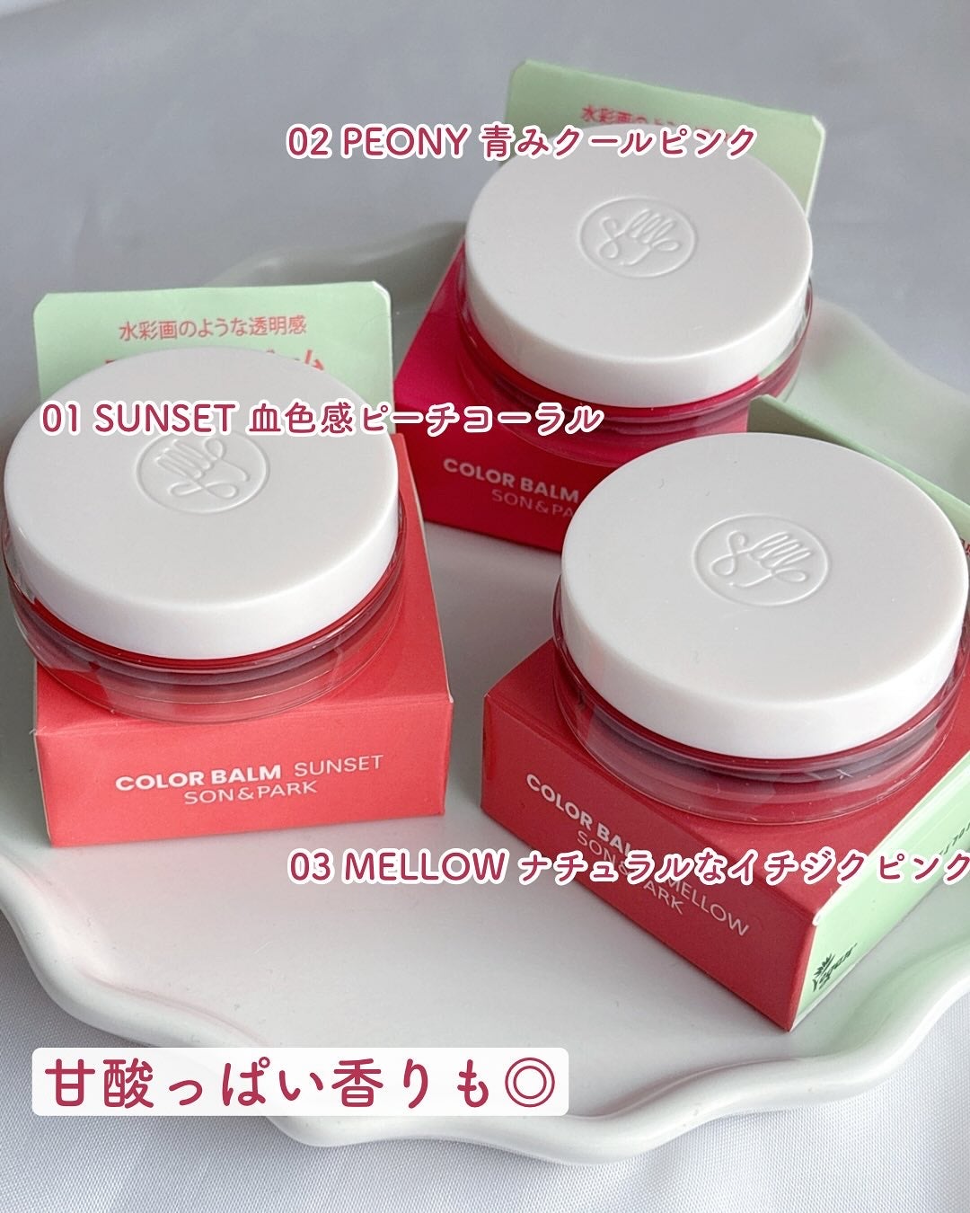 Arti Spread Color Balm/SON&PARK/リップグロスを使ったクチコミ(4枚目)