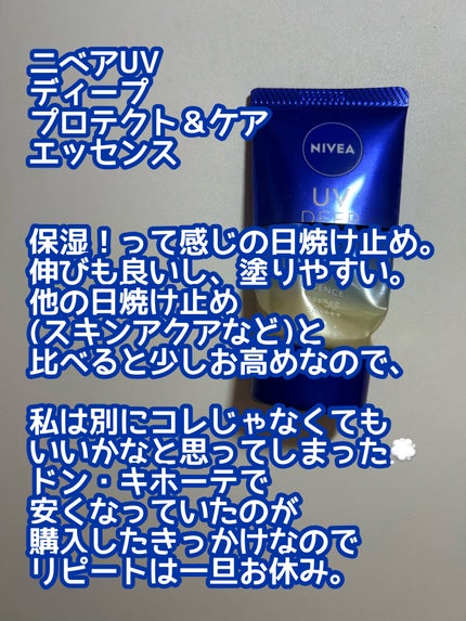 グリーンタンジェリン ビタC ダークスポットケアセラム/goodal/美容液を使ったクチコミ(8枚目)