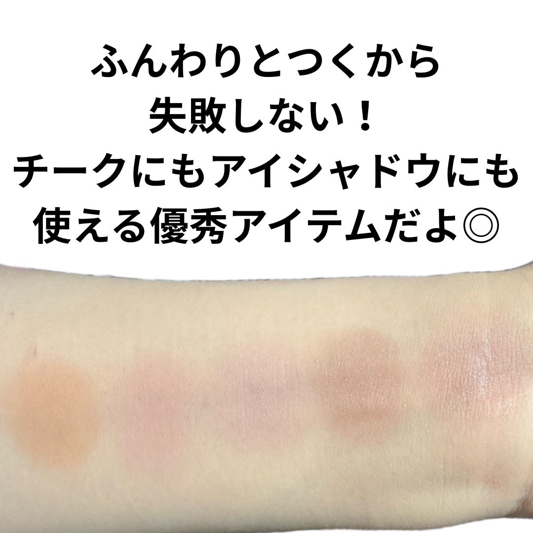 チークブラッシュ/CEZANNE/パウダーチークを使ったクチコミ(2枚目)