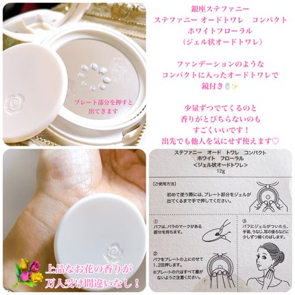 ã¿ã€ãðž on LIPS ãGinzaSTEFANYãªãŒããã¯ã¬ã³ã³ãã¯ãðãã¯ã€ããããŒ..ãïŒ2æç®ïŒ