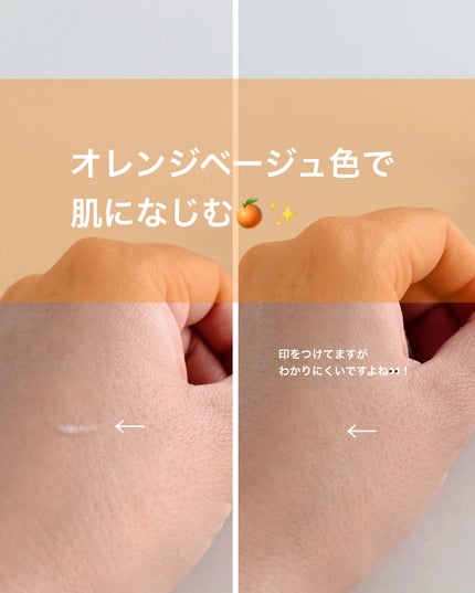 ふたえのテカリ隠しコート/アイトーク/二重まぶた用アイテムを使ったクチコミ(2枚目)