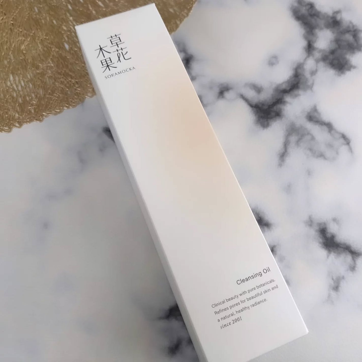 草花木果 メイク落としオイル N <クレンジング>/草花木果/オイルクレンジングを使ったクチコミ(8枚目)