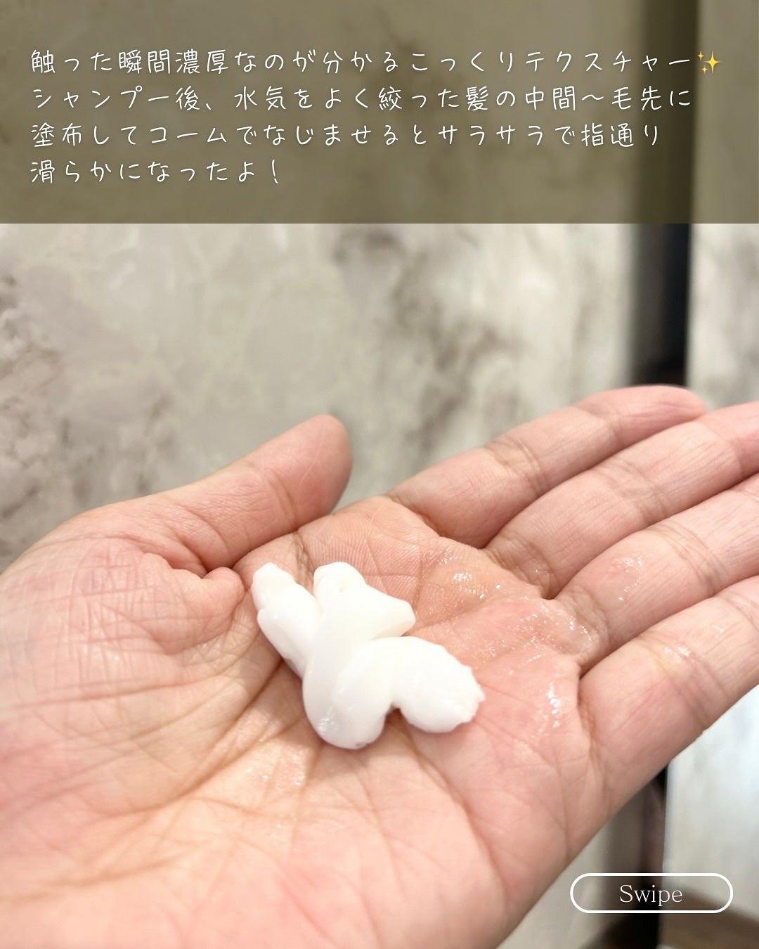 あき on LIPS 「その他の投稿はこちらから▶︎@aktrip2\気になるうねりケ..」(4枚目)