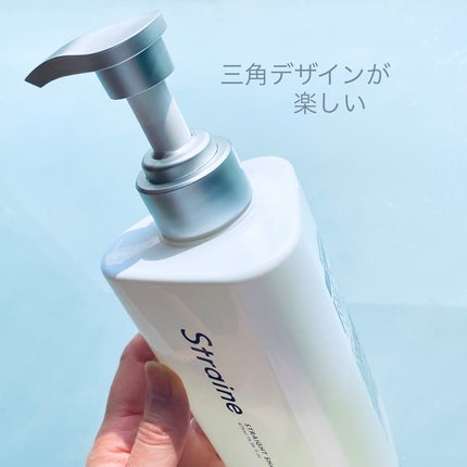ストレートシャンプー/ストレートトリートメント/Straine/市販シャンプーを使ったクチコミ(2枚目)