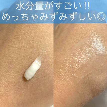 アトバリア365 ハイドロクリーム /AESTURA/フェイスクリームを使ったクチコミ(2枚目)