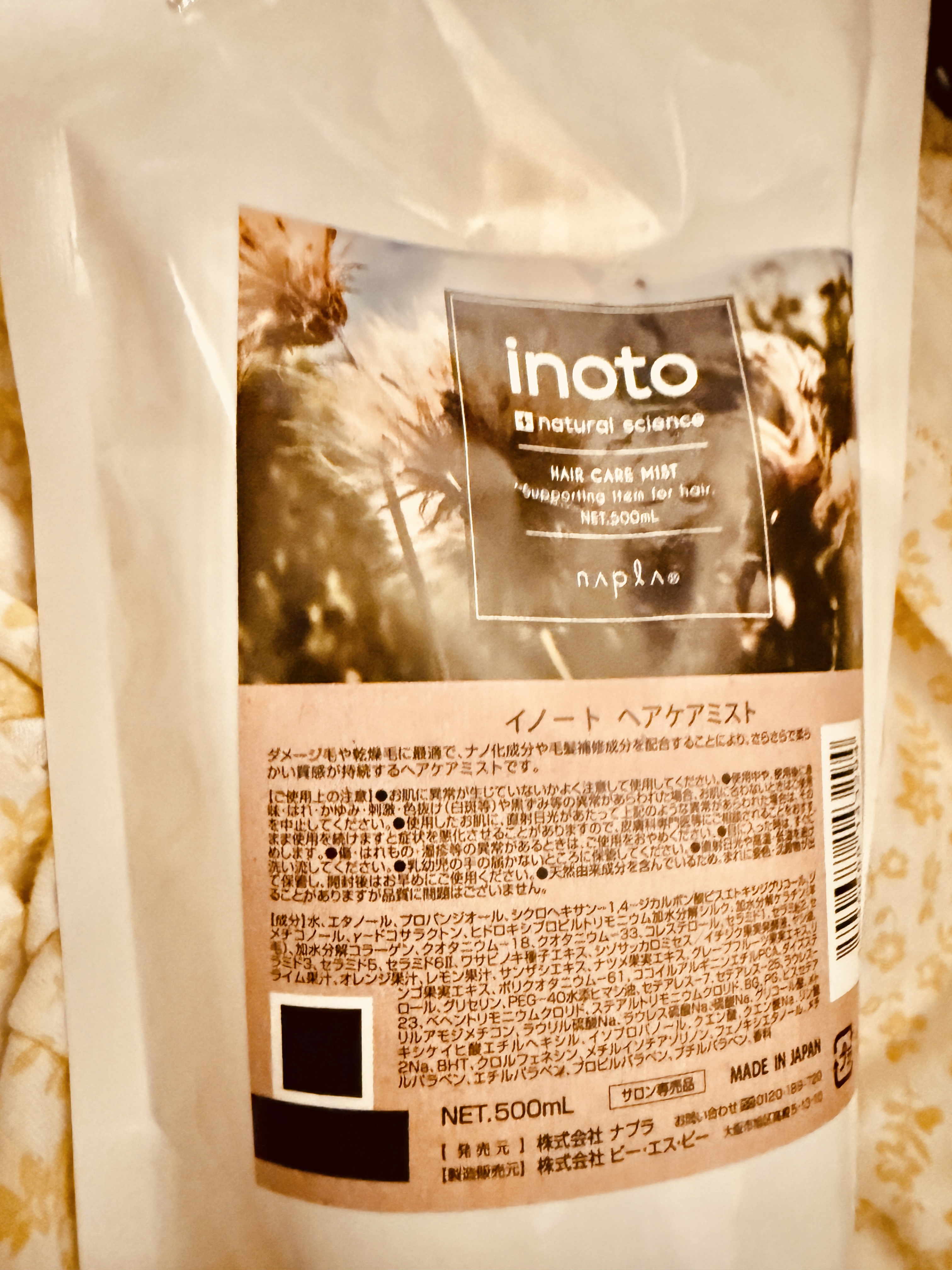 イノート ヘアケアミスト/N./プレスタイリング・寝ぐせ直しを使ったクチコミ（1枚目）