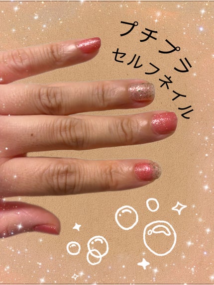 ACネイルエナメル/セリア/マニキュアを使ったクチコミ(1枚目)