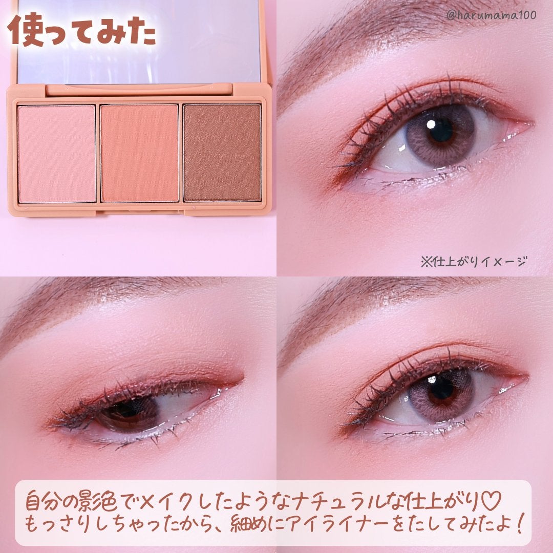 mood touch shadow kit./CODE GLO KOLOR/アイシャドウパレットを使ったクチコミ(6枚目)