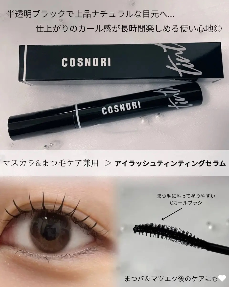 シルクリペアネイルクリーム/COSNORI/ネイルオイル・トリートメントを使ったクチコミ（1枚目）