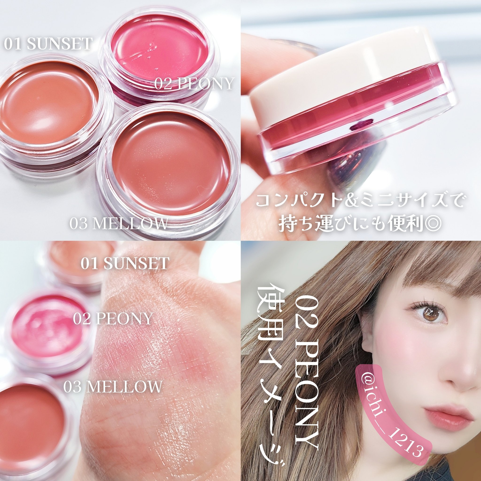 Arti Spread Color Balm/SON&PARK/リップグロスを使ったクチコミ（2枚目）