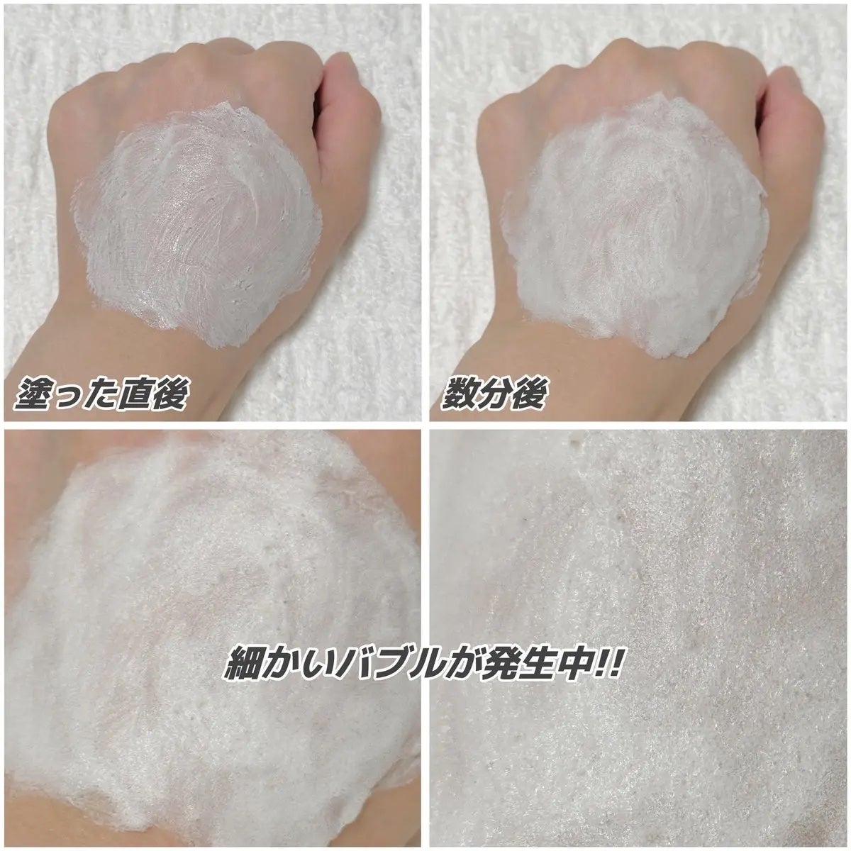 ブレミッシュバブルマッドマスク/PAPA RECIPE/スクラブ・ゴマージュを使ったクチコミ(3枚目)