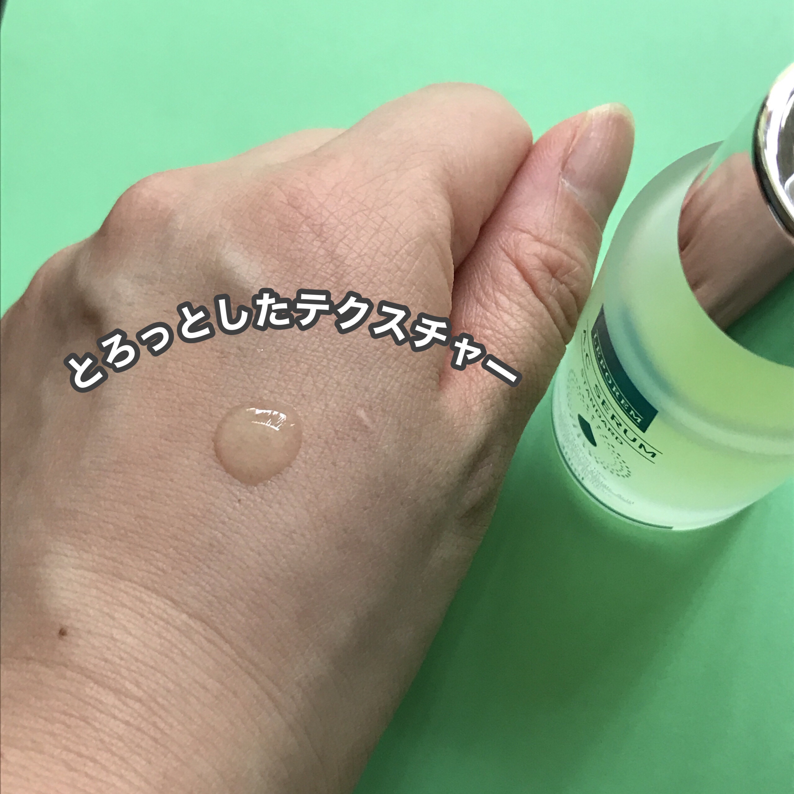 LEPOREM アゼライン酸ACセラム スタンダード/LEPOREM/美容液を使ったクチコミ（3枚目）