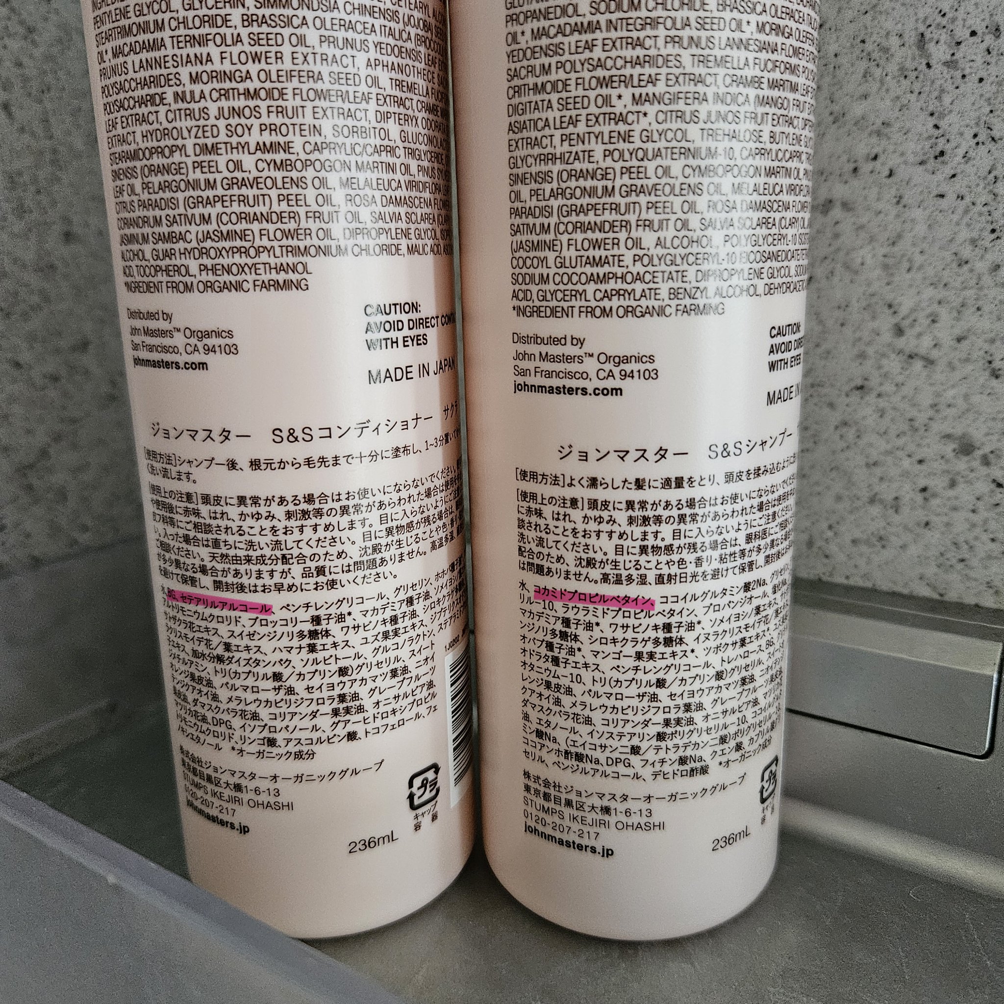 S&Sシャンプー サクラ/john masters organics/市販シャンプーを使ったクチコミ（2枚目）