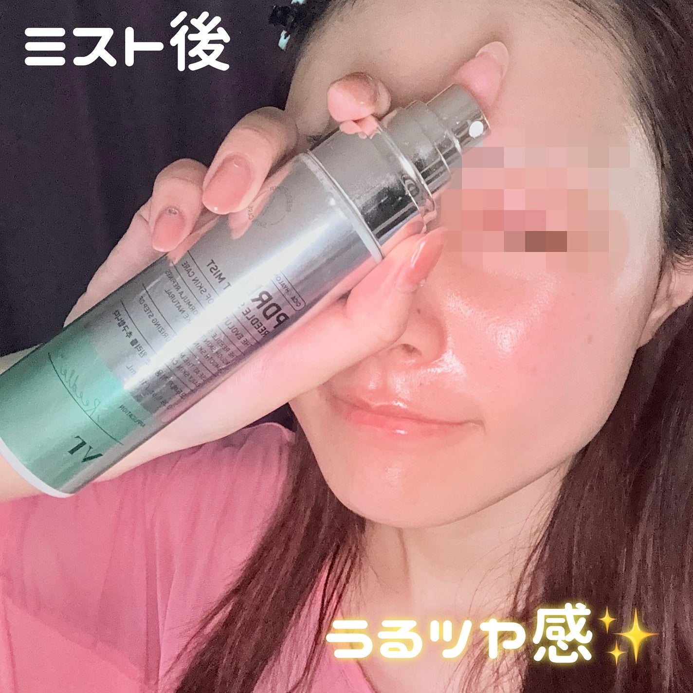 リードルS PDRN+ セラム/VT/美容液を使ったクチコミ(5枚目)