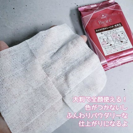 ビオレ メイク持続シート さらマット肌/ビオレ/フェイスシートを使ったクチコミ(3枚目)
