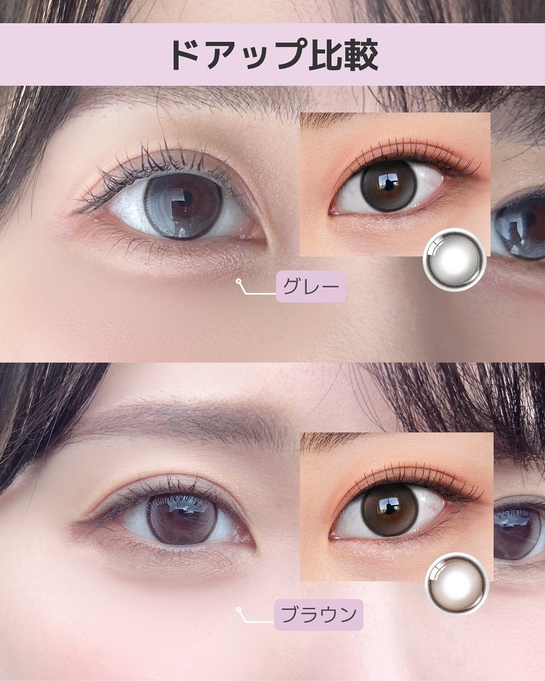 Glowy Tear 1day/OLENS/ワンデー(1DAY)カラコンを使ったクチコミ(6枚目)