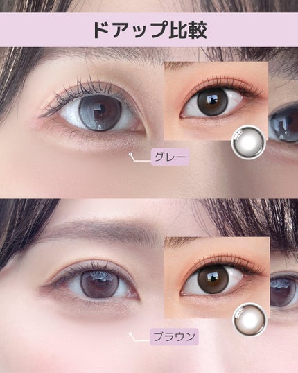 Glowy Tear 1day/OLENS/ワンデー(1DAY)カラコンを使ったクチコミ(6枚目)