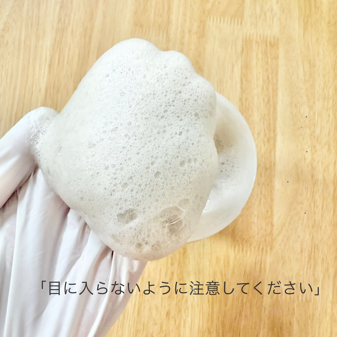 ホイップヘアカラー/ビューティラボ/ヘアカラーを使ったクチコミ(4枚目)