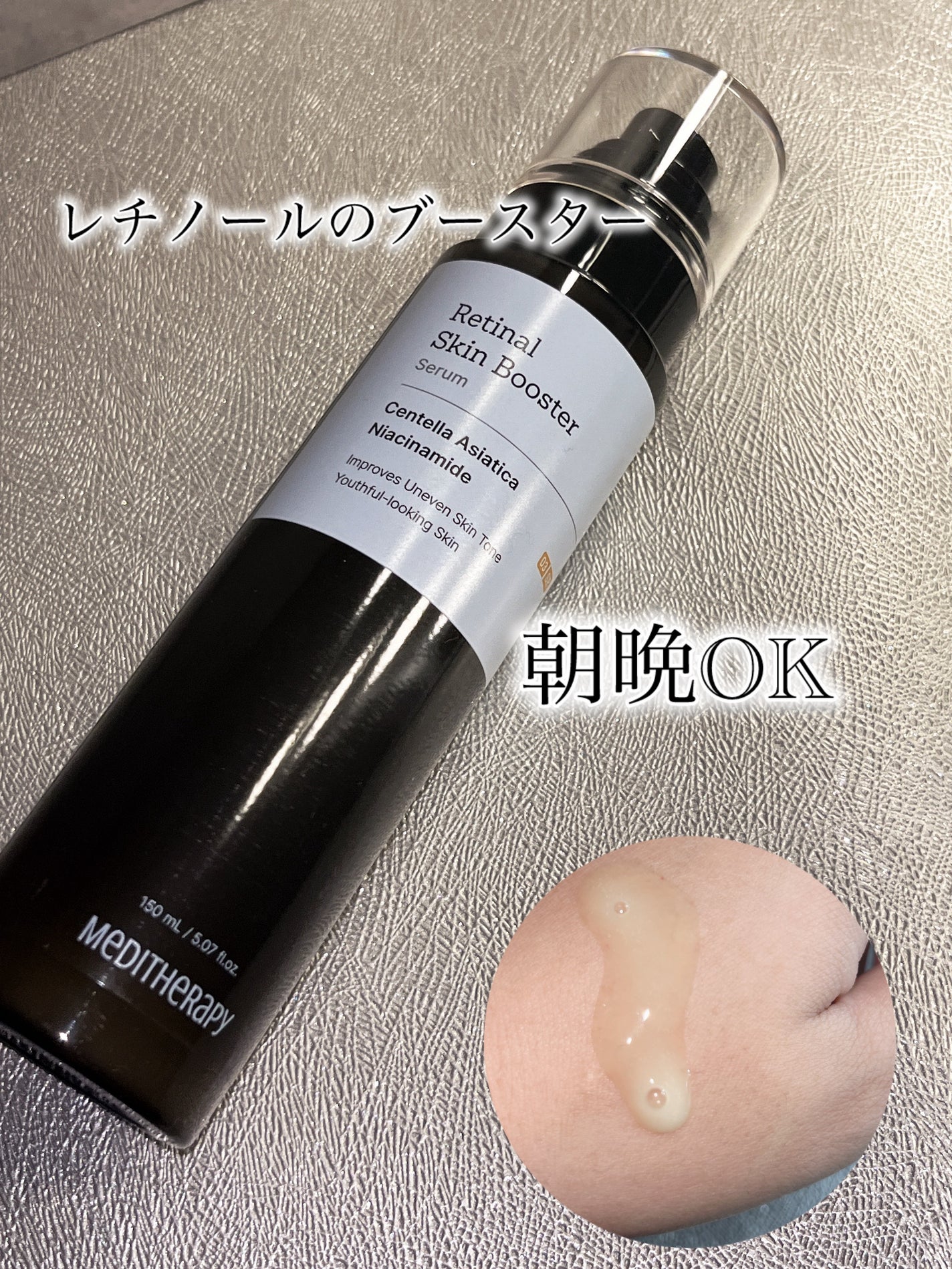 トラネキサム酸スキンブースタークリーム/MEDITHERAPY/フェイスクリームを使ったクチコミ(6枚目)